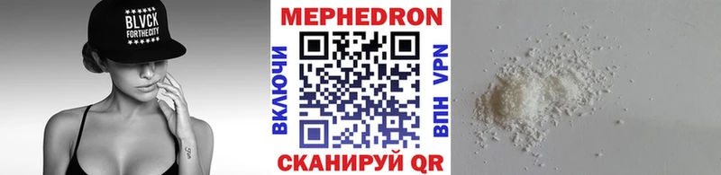 Где продают наркотики Великий Новгород Героин Мефедрон Каннабис