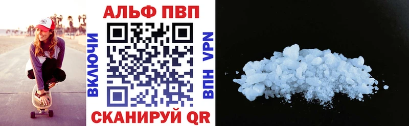 A PVP VHQ  Великий Новгород 