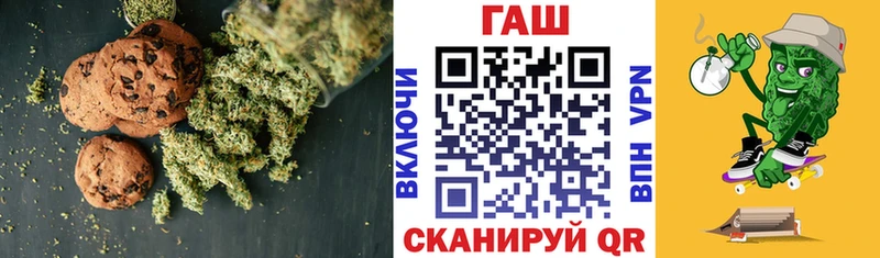 Еда ТГК марихуана  Великий Новгород 