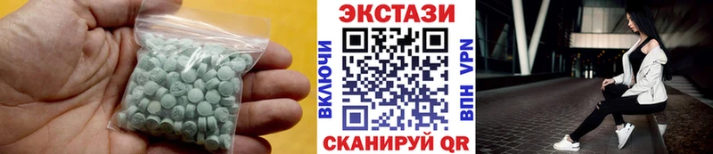 закладка Великий Новгород ЭКСТАЗИ таблы