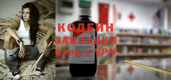 гашик Бугульма