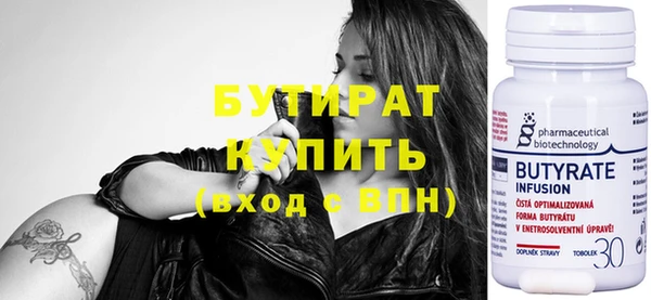 первитин Бронницы