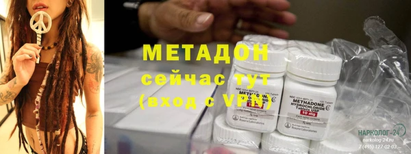 гашик Бугульма