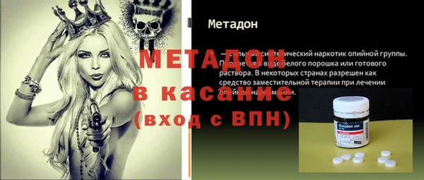 первитин Бронницы