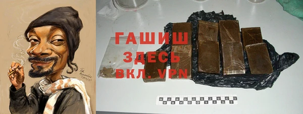 герыч Бородино
