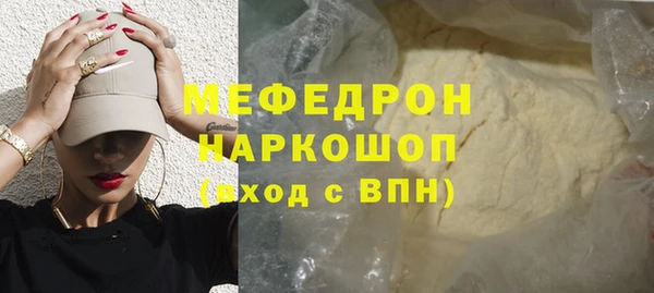 герыч Бородино