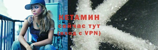 первитин Бронницы