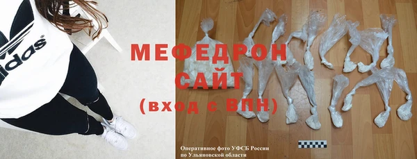 первитин Бронницы