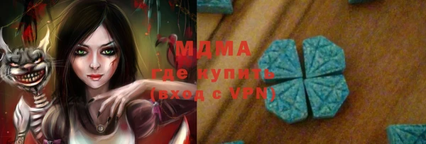 герыч Бородино