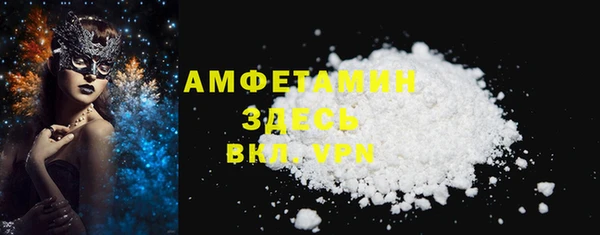 герыч Бородино