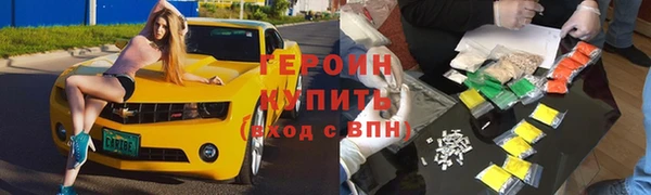 гашик Бугульма
