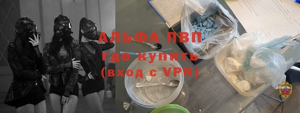 первитин Бронницы