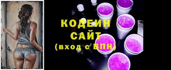 герыч Бородино