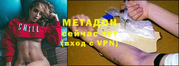 герыч Бородино