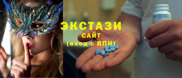 гашик Бугульма