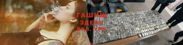 гашик Бугульма