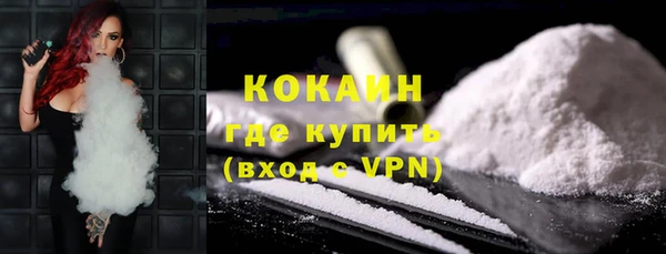 гашик Бугульма