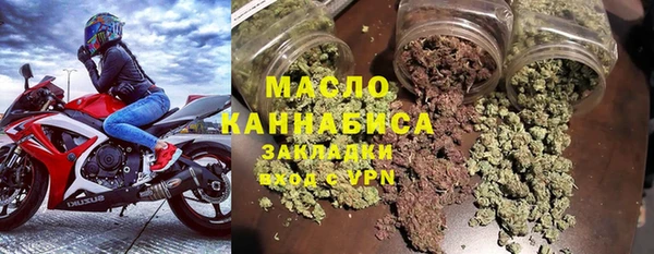 первитин Бронницы