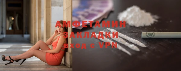 герыч Бородино