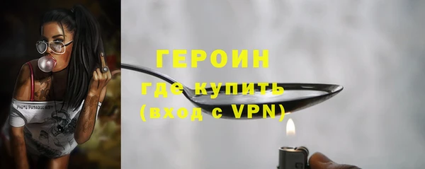 гашик Бугульма