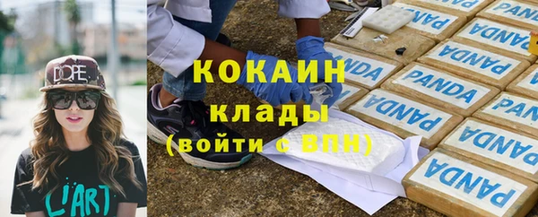 гашик Бугульма