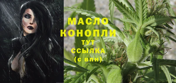 гашик Бугульма