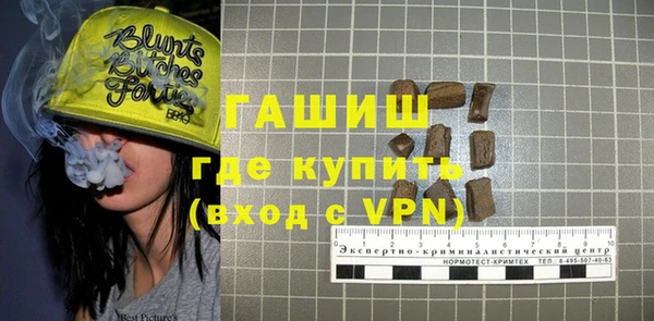 герыч Бородино