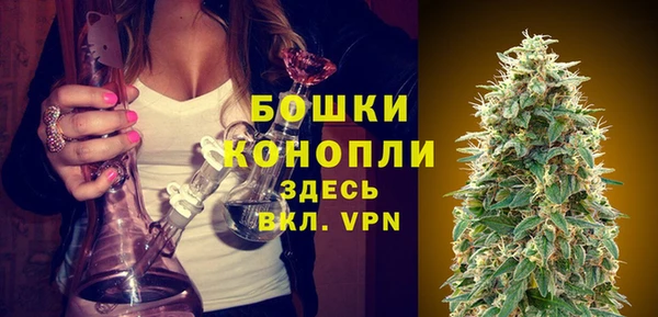 первитин Бронницы
