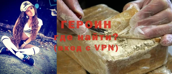 гашик Бугульма