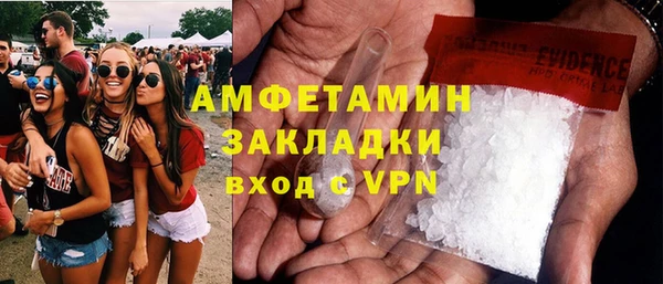 первитин Бронницы