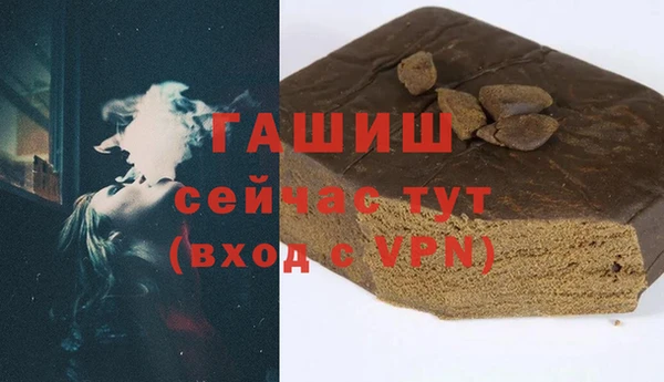 первитин Бронницы