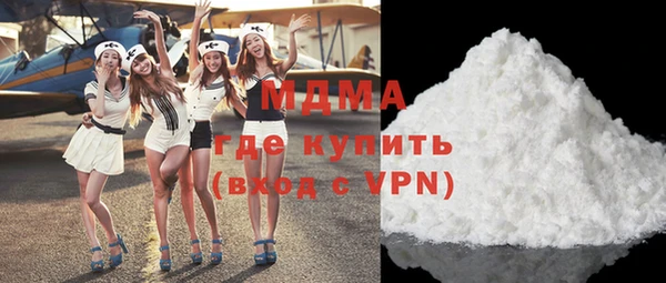 гашик Бугульма