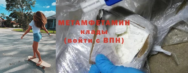 герыч Бородино