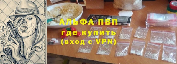 герыч Бородино