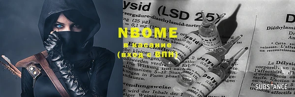 первитин Бронницы