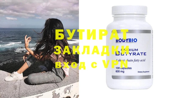 первитин Бронницы