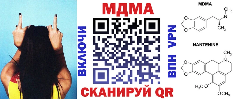 МДМА Molly  Великий Новгород 