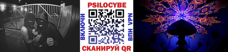 Галлюциногенные грибы прущие грибы  купить наркоту  Великий Новгород 