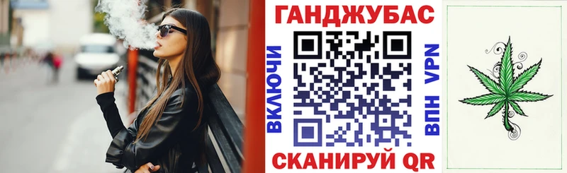 Марихуана гибрид  Великий Новгород 